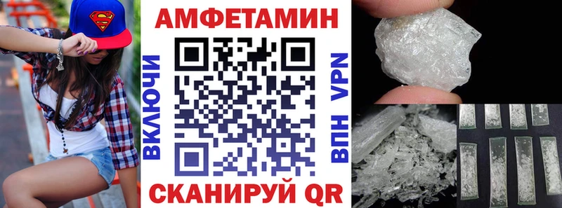 blacksprut tor  Зубцов  Амфетамин Premium 