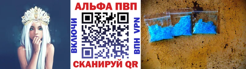 Альфа ПВП СК  omg маркетплейс  Зубцов 