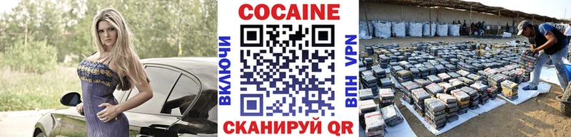 Кокаин 98%  Зубцов 