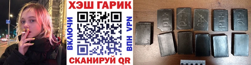 ГАШИШ хэш  Зубцов 