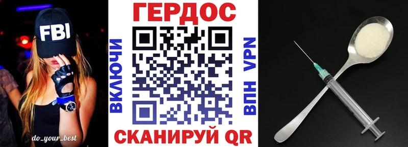 Героин гречка  где купить наркотик  Зубцов 