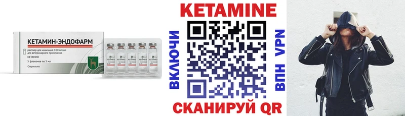 наркота  Зубцов  Кетамин ketamine 