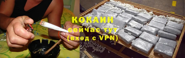 МДМА Нефтегорск