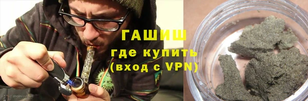 соль курить ск Нея