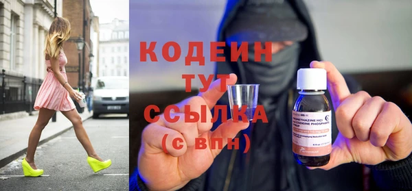 гидра Нефтекумск