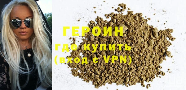 МДМА Нефтегорск