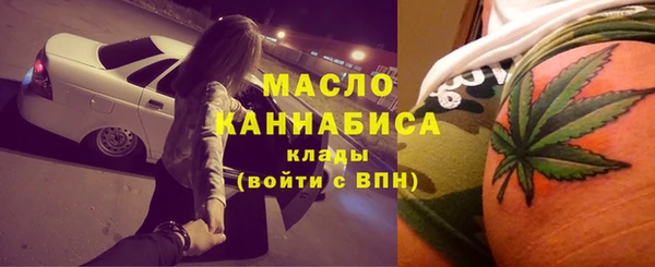 МДМА Нефтегорск