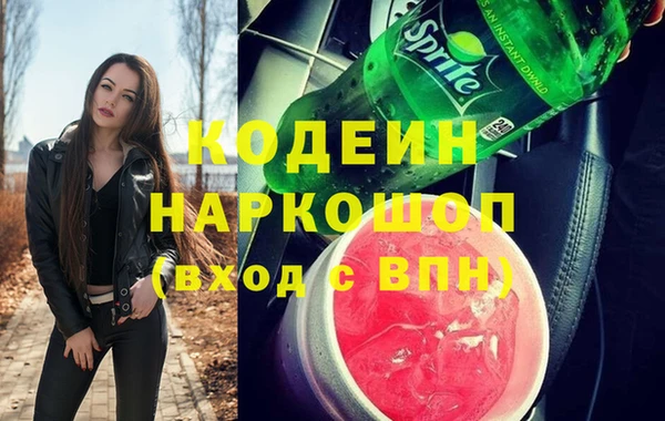 гидра Нефтекумск