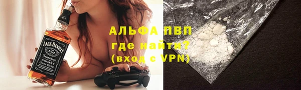 соль курить ск Нея
