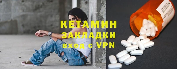 МДМА Нефтегорск