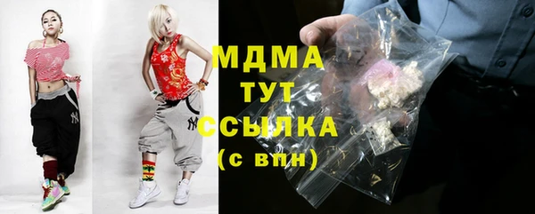 гидра Нефтекумск