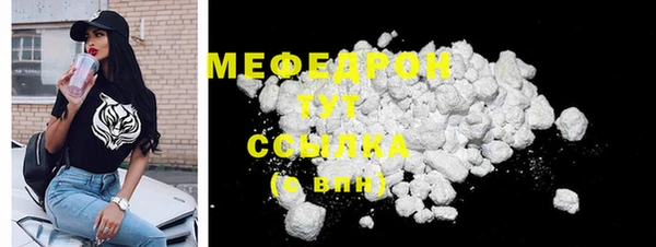 МДМА Нефтегорск