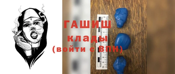 гидра Нефтекумск