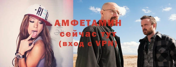 МДМА Нефтегорск