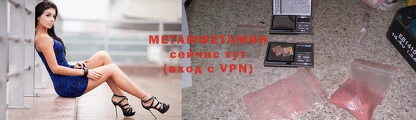 гидра Нефтекумск