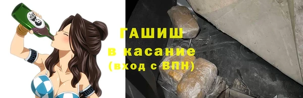 МДМА Нефтегорск