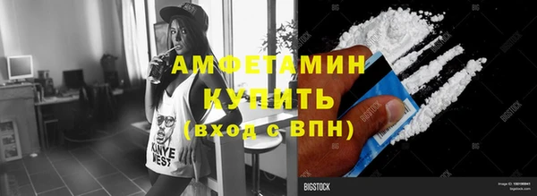 MDMA Premium VHQ Навашино