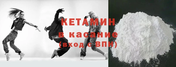 соль курить ск Нея