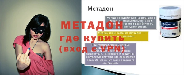 МДМА Нефтегорск