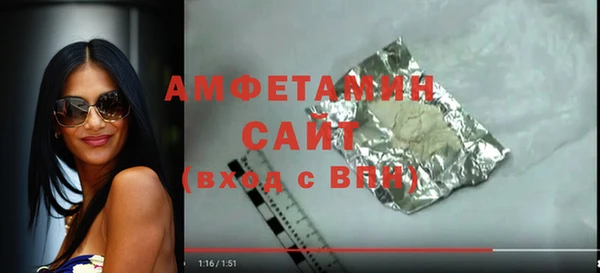 МДМА Нефтегорск