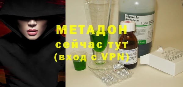 гидра Нефтекумск