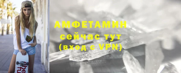 гидра Нефтекумск