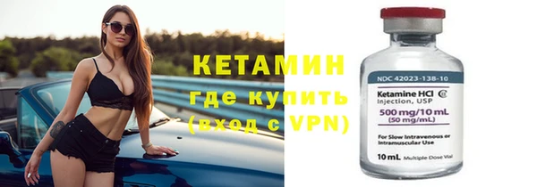 гидра Нефтекумск