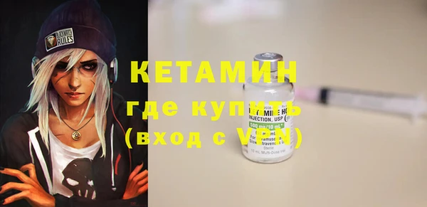 гидра Нефтекумск