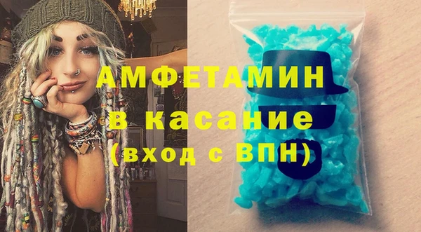 МДМА Нефтегорск
