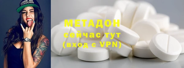 соль курить ск Нея