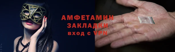 спайс Вязники