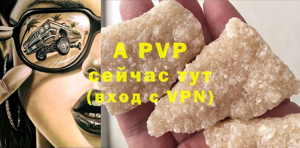 соль курить ск Нея