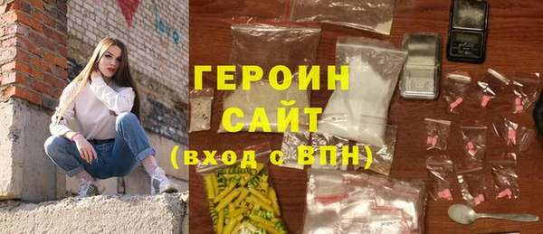 гидра Нефтекумск