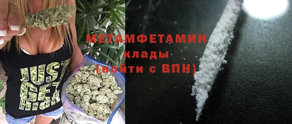 МДМА Нефтегорск