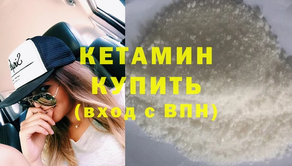 гидра Нефтекумск
