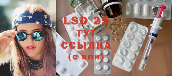MESCALINE Надым