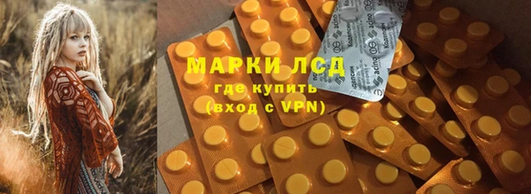 соль курить ск Нея