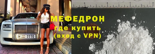 гидра Нефтекумск