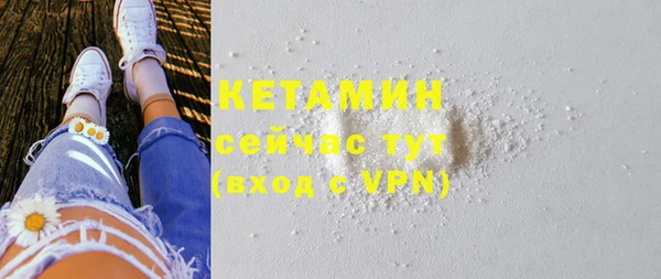 МДМА Нефтегорск