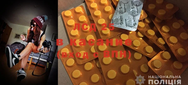 гидра Нефтекумск