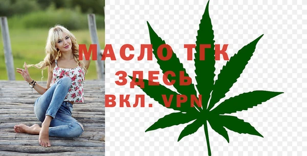 гидра Нефтекумск