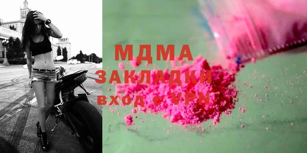 МДМА Нефтегорск