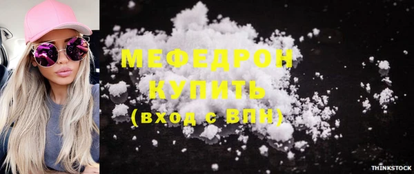 МДМА Нефтегорск