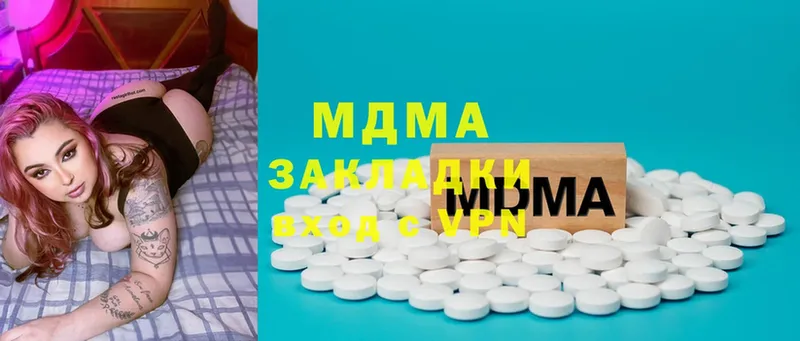 МДМА кристаллы  Зубцов 