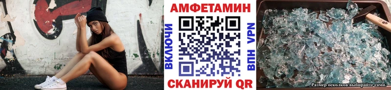 Метамфетамин винт  Зубцов 