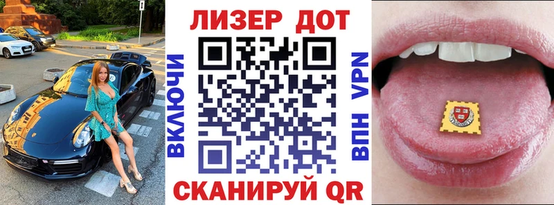 Наркотические марки 1500мкг  Зубцов 