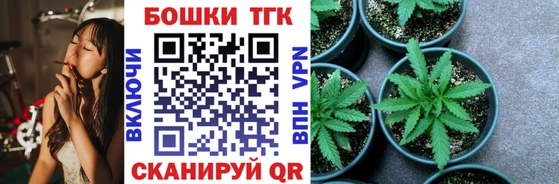 ОМГ ОМГ как зайти  Зубцов  Шишки марихуана конопля 