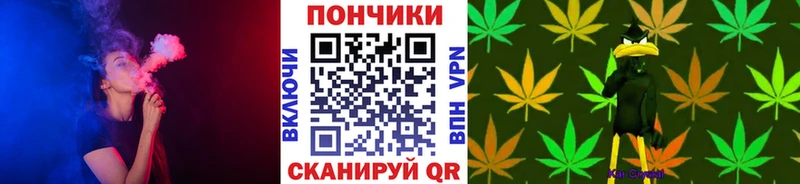 МАРИХУАНА тримм Зубцов